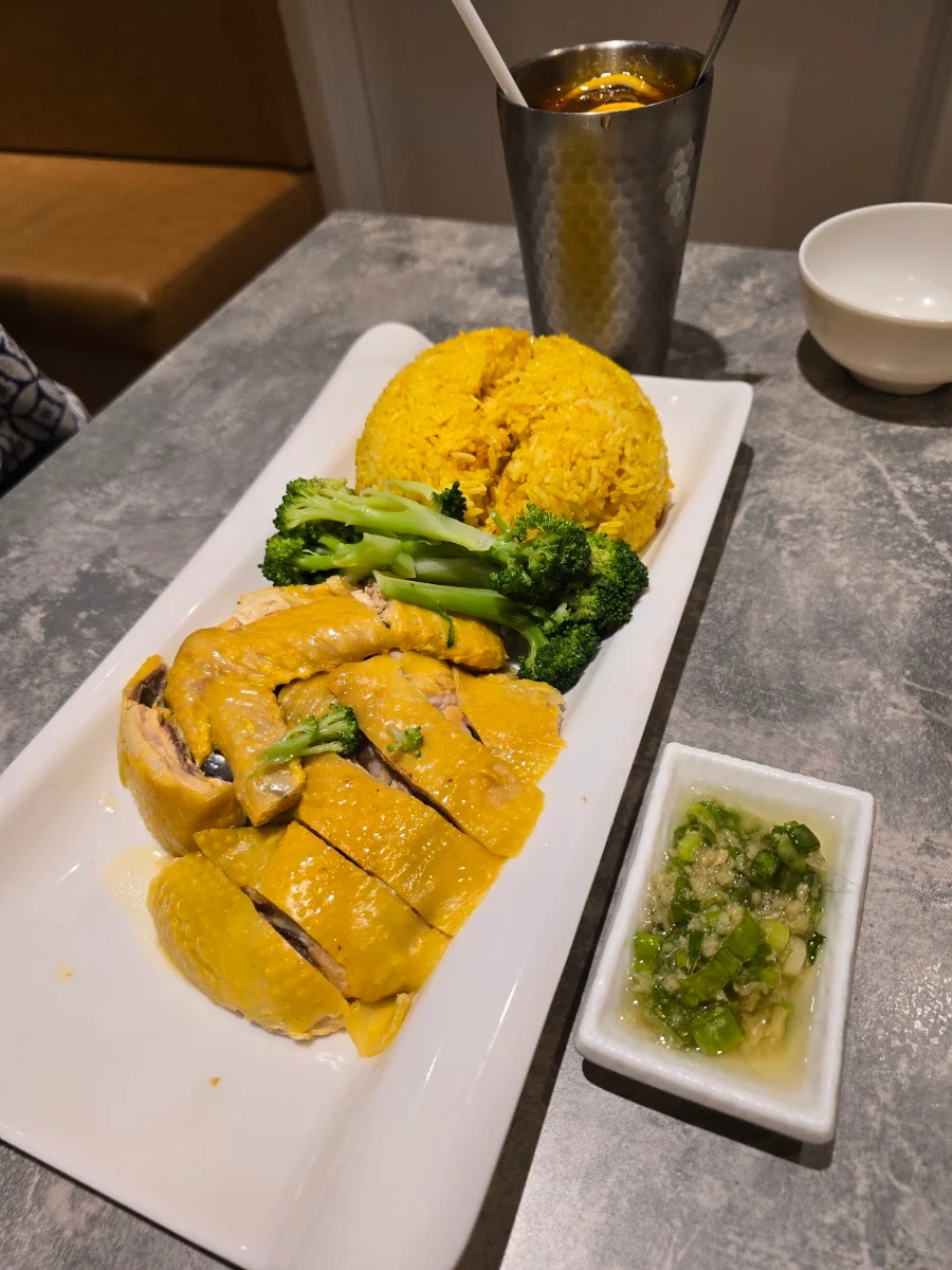 hainan chicken rice 海南鸡饭, Golden Harbor Chinese Restaurant